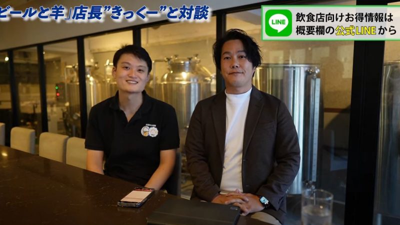 【飲食店集客】インスタ/SNSよりも先にやるべきことがあります。Googleマイビジネスを使いこなそう！